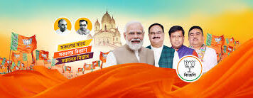 বিজেপি জোট জোট দুর্দান্ত ফলাফল করলো মহারাষ্ট্রে