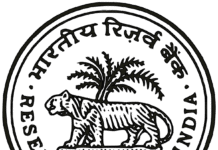 আর বি আই রেপো রেট এবং বৈঠক নিয়ে নতুন সিদ্ধান্ত নিলো