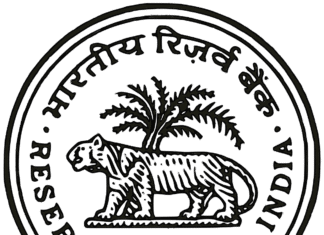 আর বি আই রেপো রেট এবং বৈঠক নিয়ে নতুন সিদ্ধান্ত নিলো