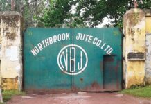 জুট খুলে গেলো স্বস্থি ফিরে এলো ১৬০০ পরিবারে