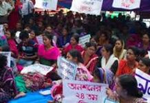 আজ শিক্ষা কর্মীর শুন্য পদে আবেদন করা যাবে সঙ্গে সঙ্গে বাতিল হবে অযোগ্যদের নাম